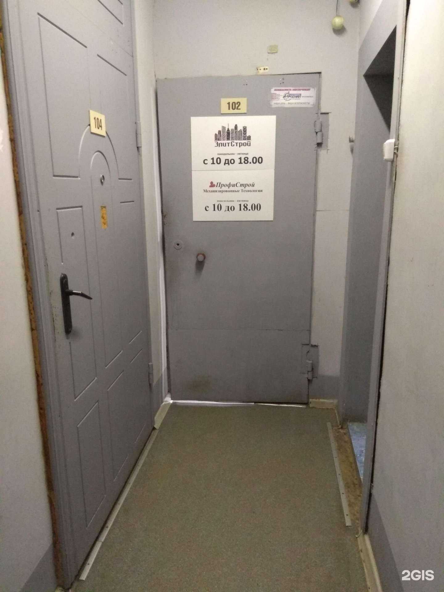 Отзывы на компанию ЭлитСтрой в г. Пермь c фото