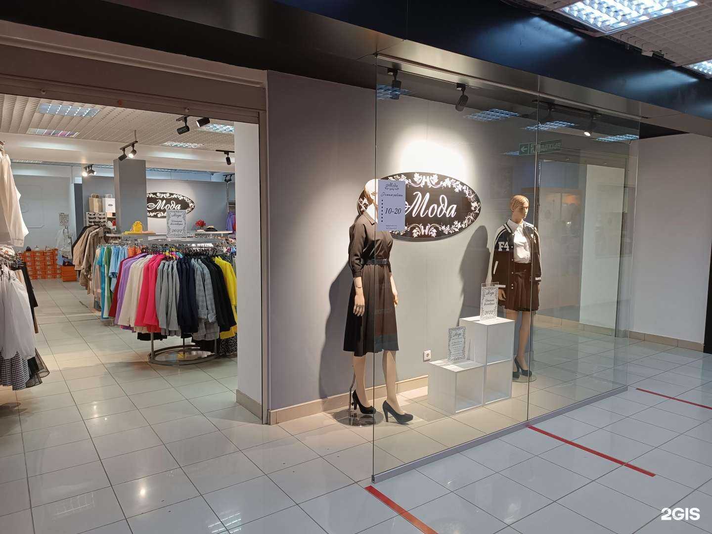 Отзывы на компанию Мода в Кирове c фото