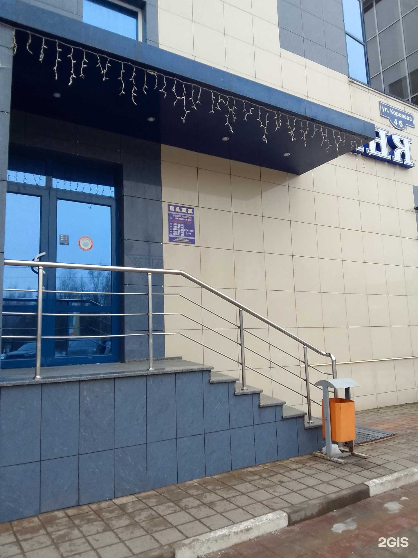 Отзывы на компанию Гермес в Белгороде c фото