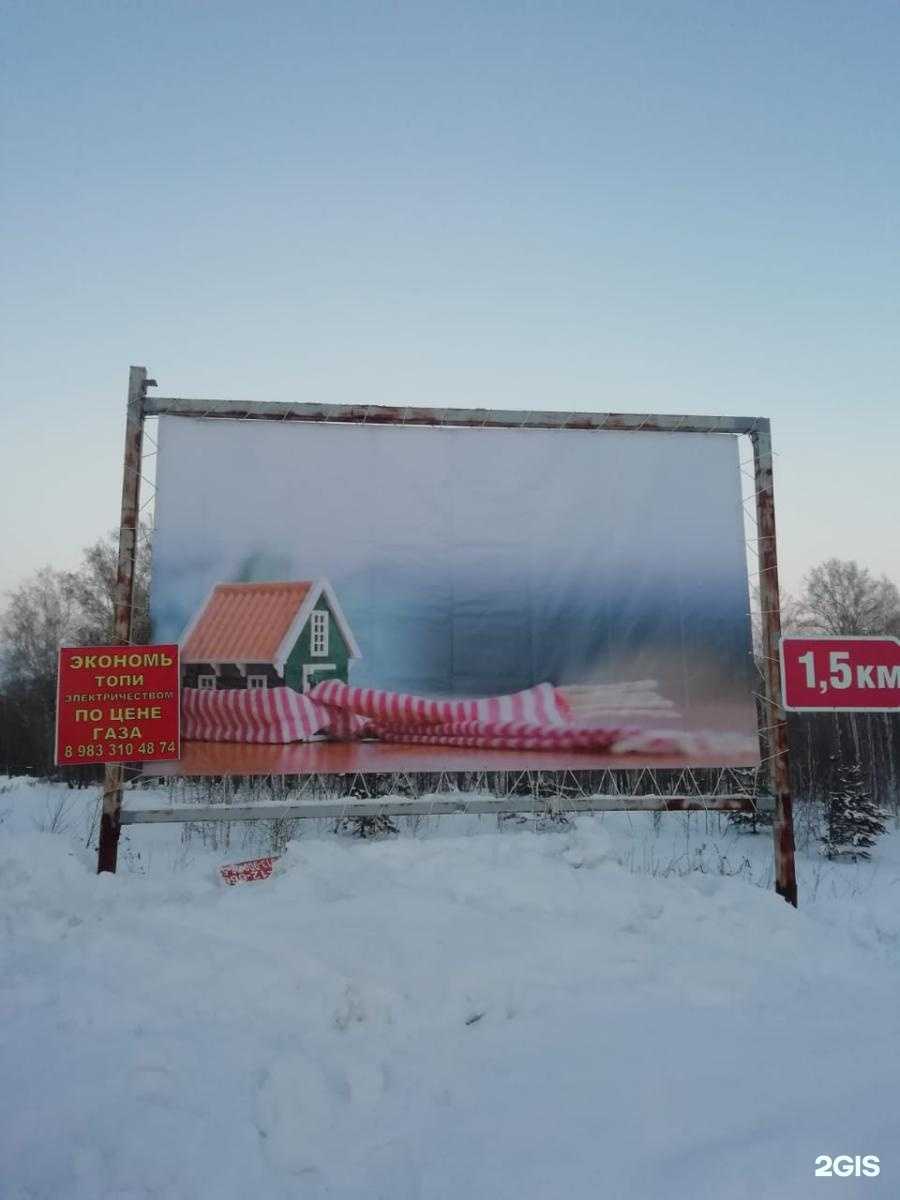 Отзывы на компанию Архи-дс в Новосибирске c фото