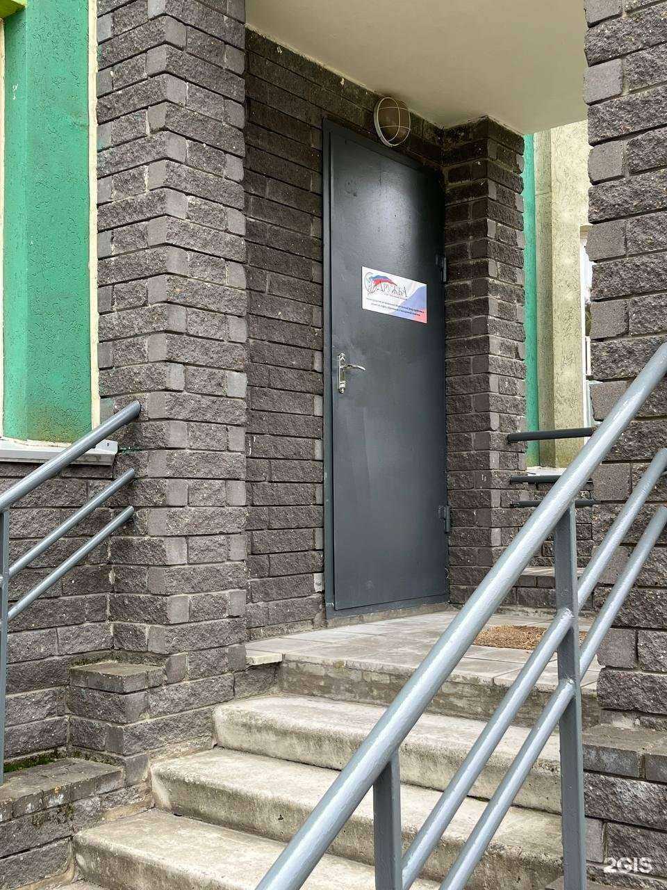 Отзывы на компанию Дружба в Нижнем Новгороде c фото