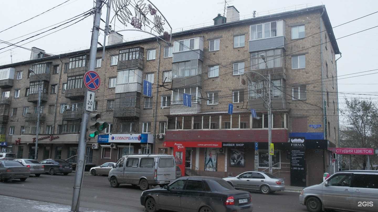 Отзывы на компанию Арго спорт в Красноярске c фото - фотография 2 из 2