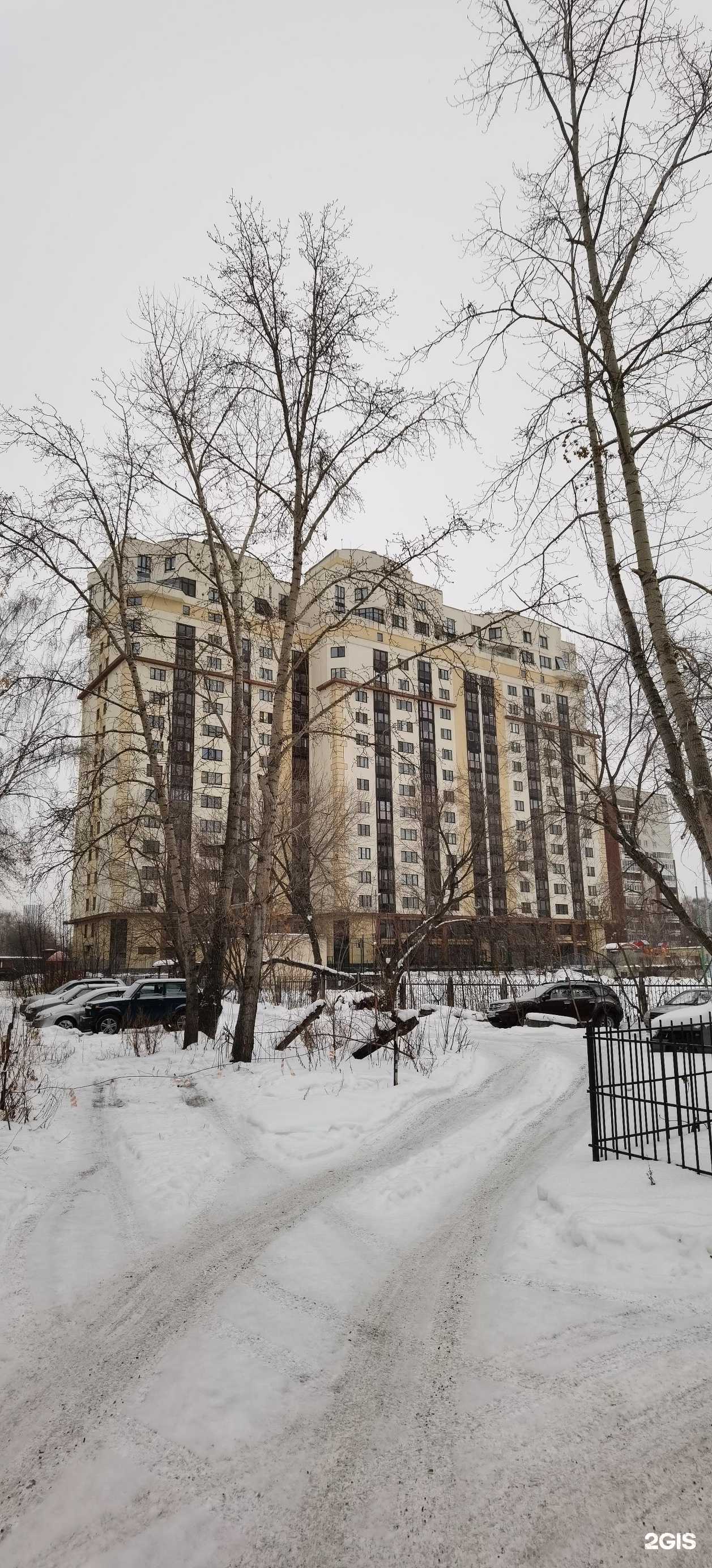 Отзывы на компанию Федерация айкидо в Екатеринбурге c фото