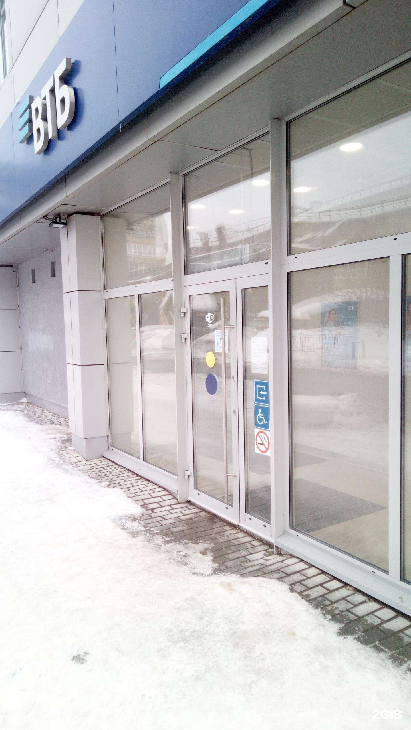 Отзывы на компанию ВТБ Капитал Форекс в Владимире c фото