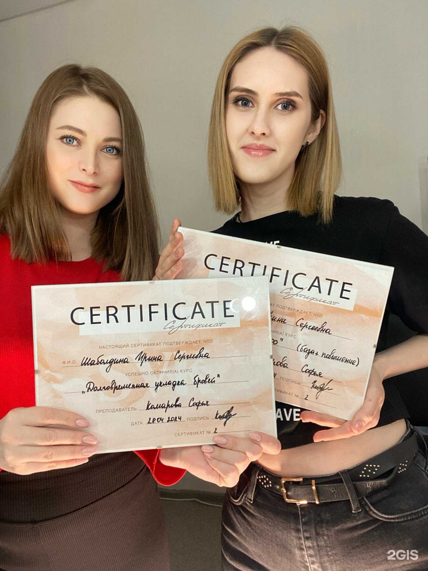 Отзывы на компанию BrowLash Paradise by Sof’ya Komarova в Южно-Сахалинске c фото