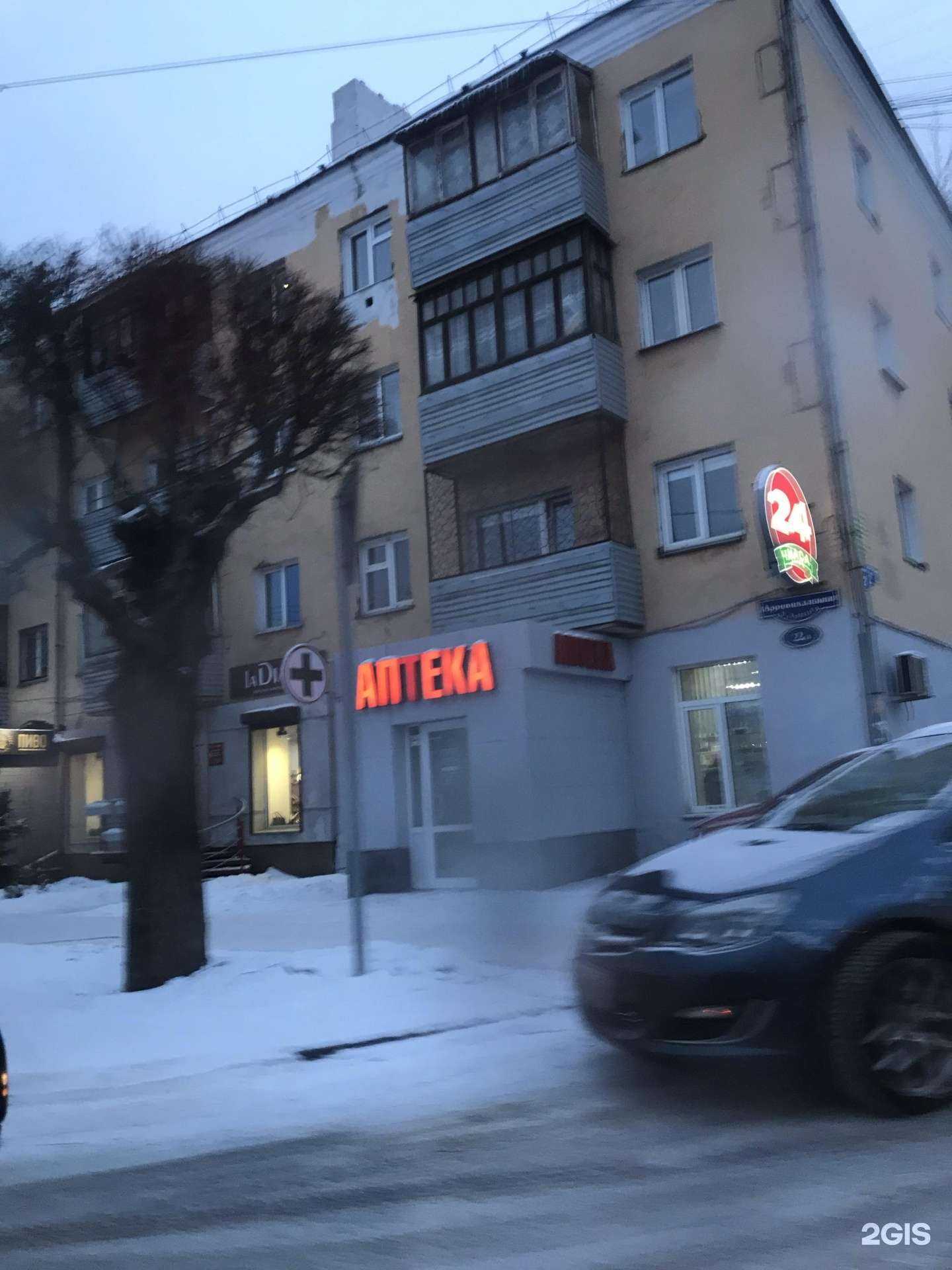 Отзывы на компанию La Diano в Красноярске c фото