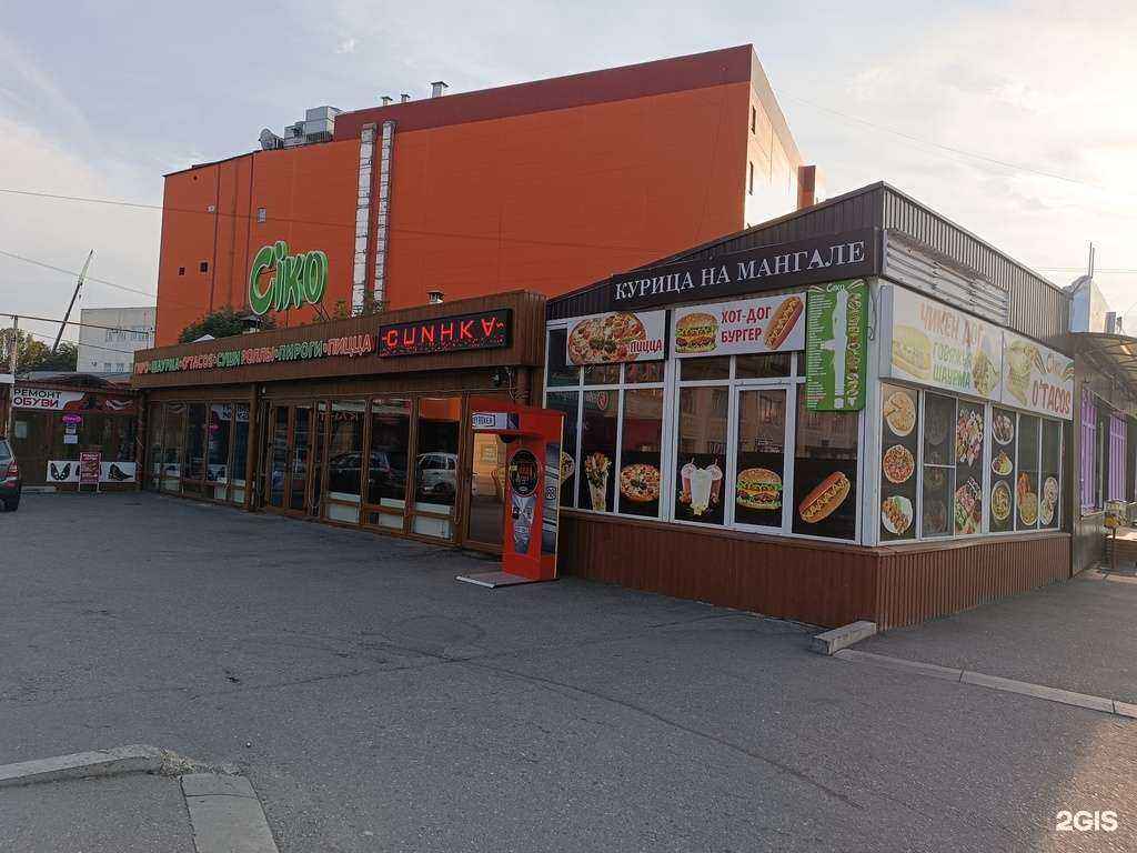 Отзывы на компанию Ciko в Нальчике c фото