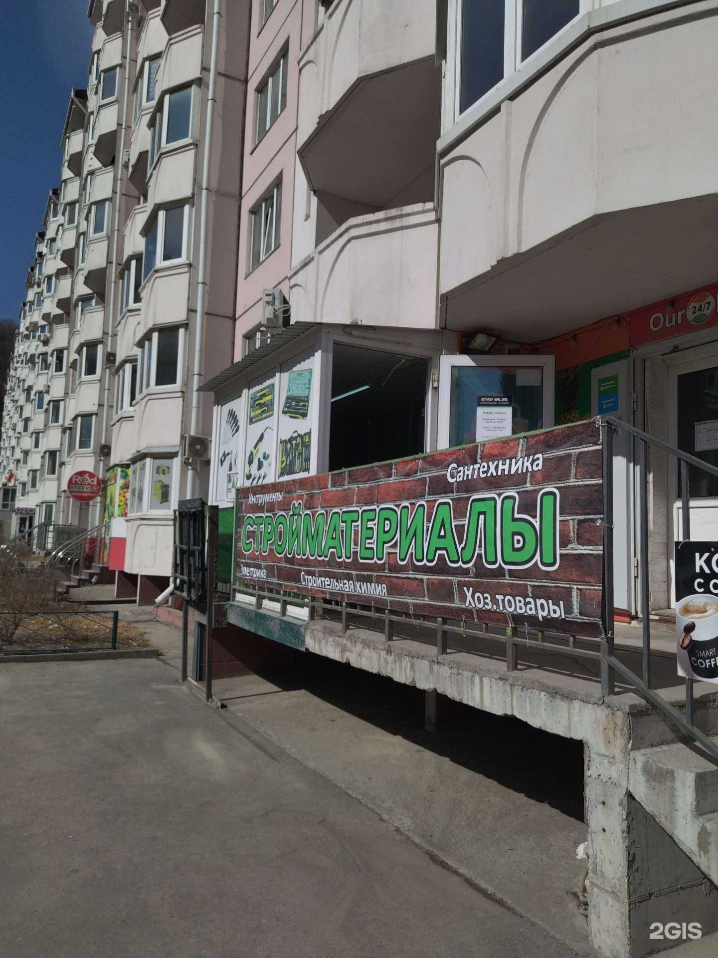 Отзывы на компанию Унимарт в г. Владивосток c фото