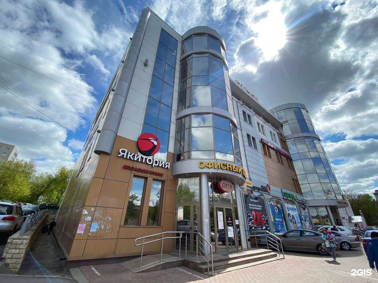 Отзывы на компанию Галоганов и партнёры в г. Дмитров c фото