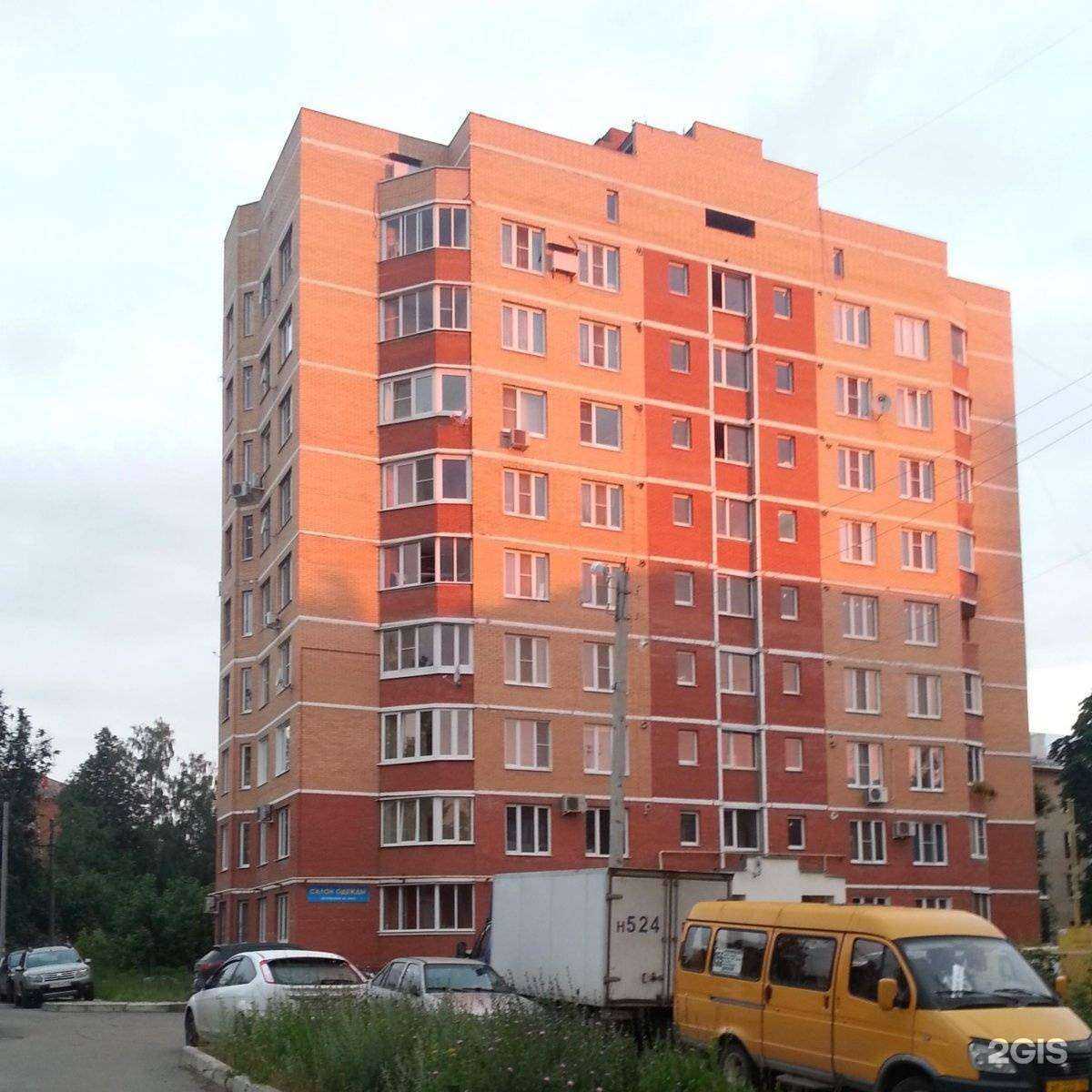 Отзывы на компанию Регион сервис в Новомосковске c фото - фотография 2 из 2