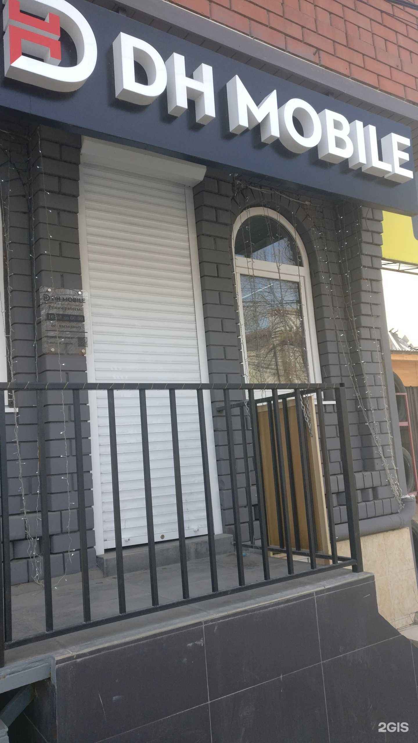 Отзывы на компанию Mukhammad Allo в Махачкале c фото