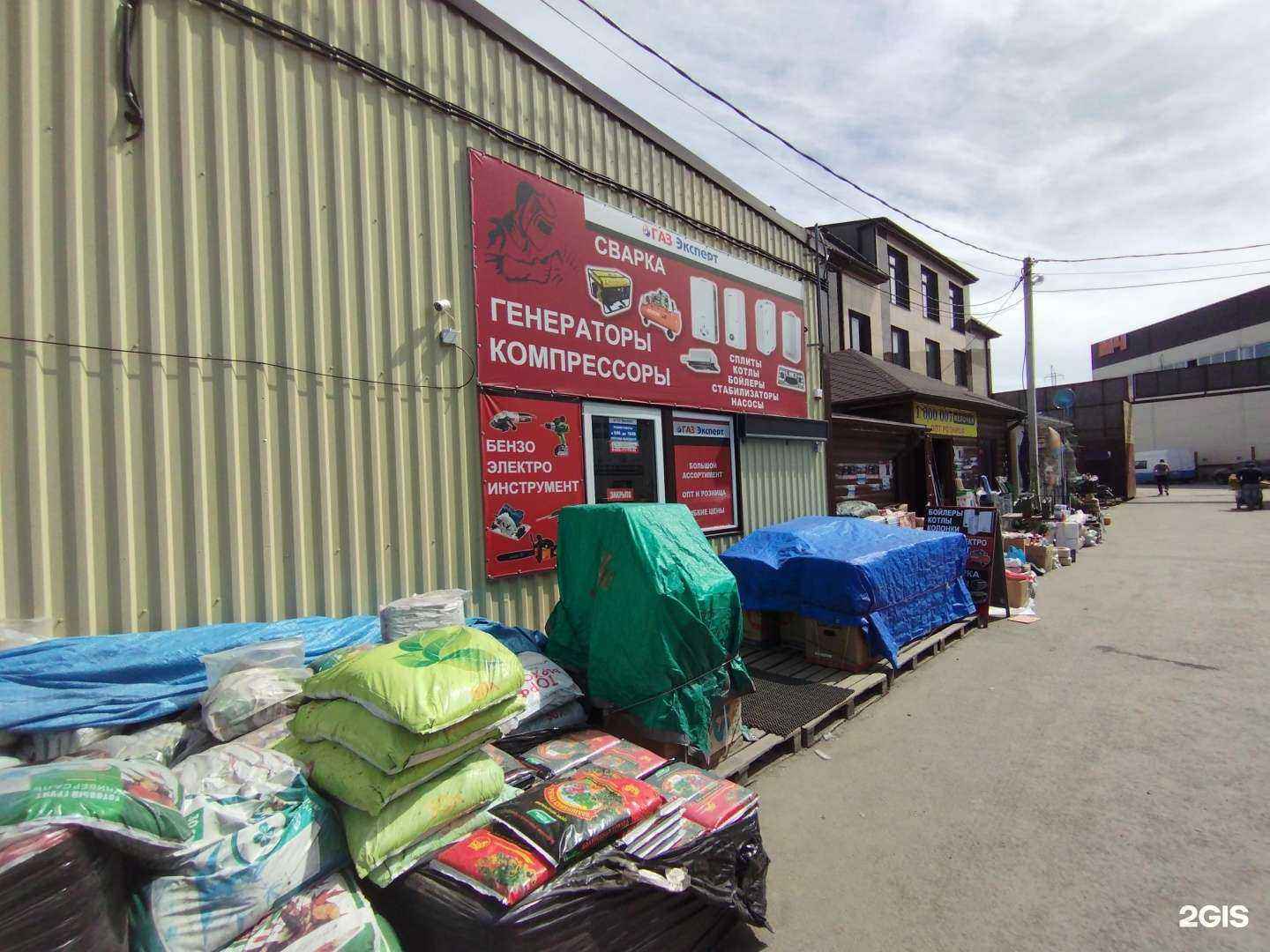 Отзывы на компанию Газ эксперт в г. Ростов-на-Дону c фото