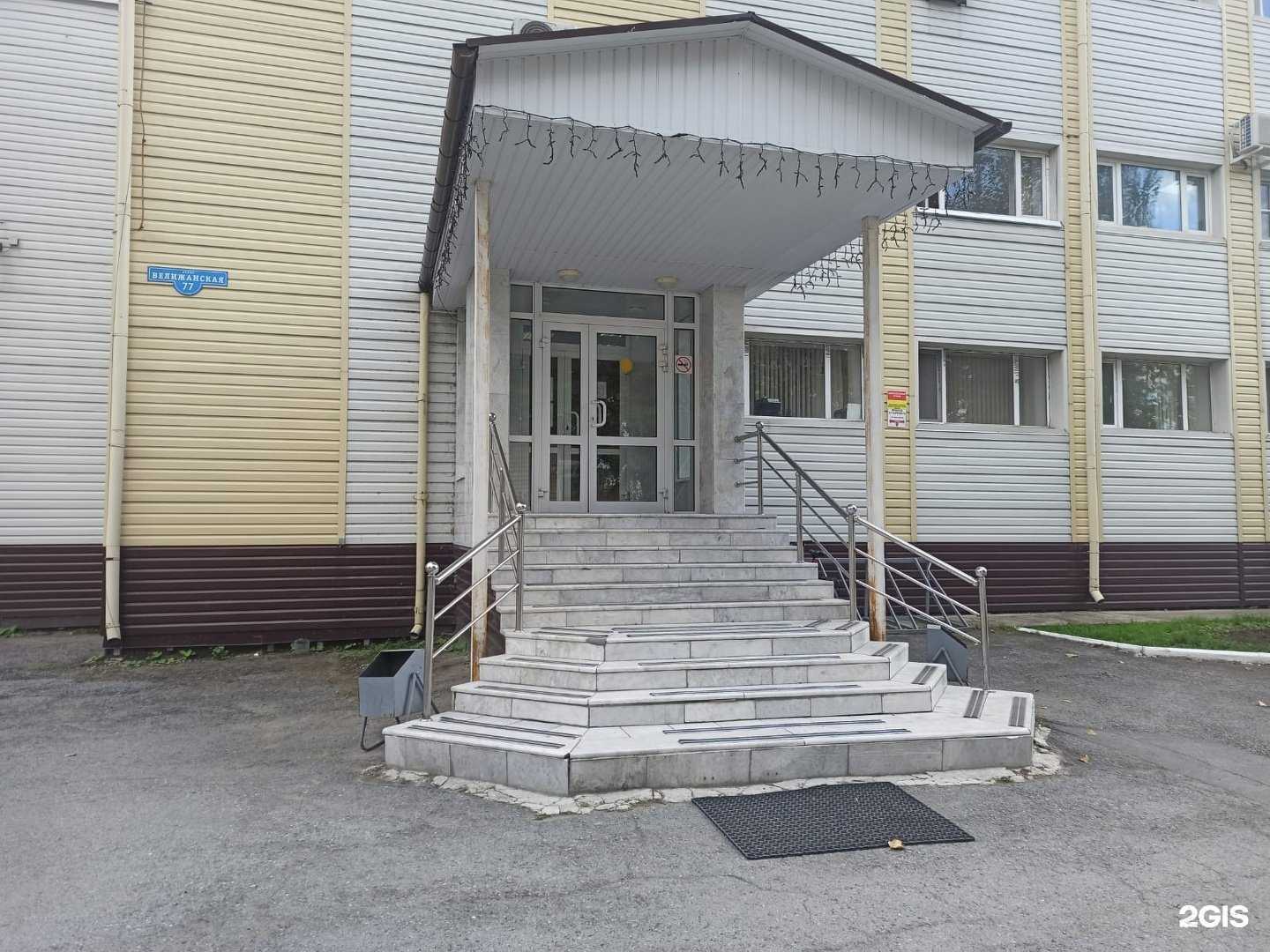 Отзывы на компанию Фармация в г. Тюмень c фото