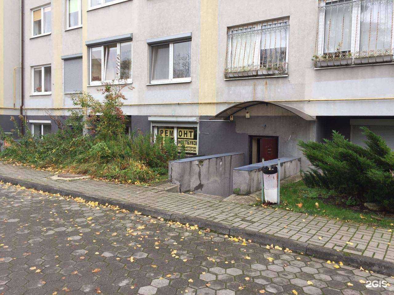 Отзывы на компанию Еврокомп в Калининграде c фото