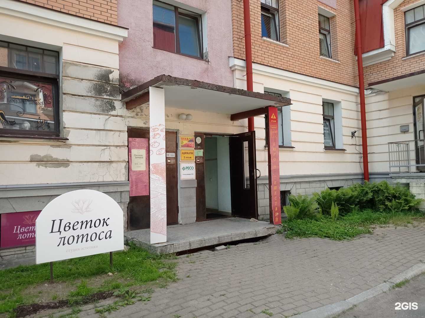 Отзывы на компанию Гатчинское Бюро Путешествий и Экскурсий в Гатчине c фото