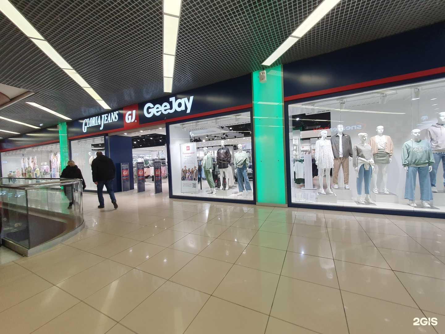 Отзывы на компанию Gloria Jeans в г. Саратов c фото