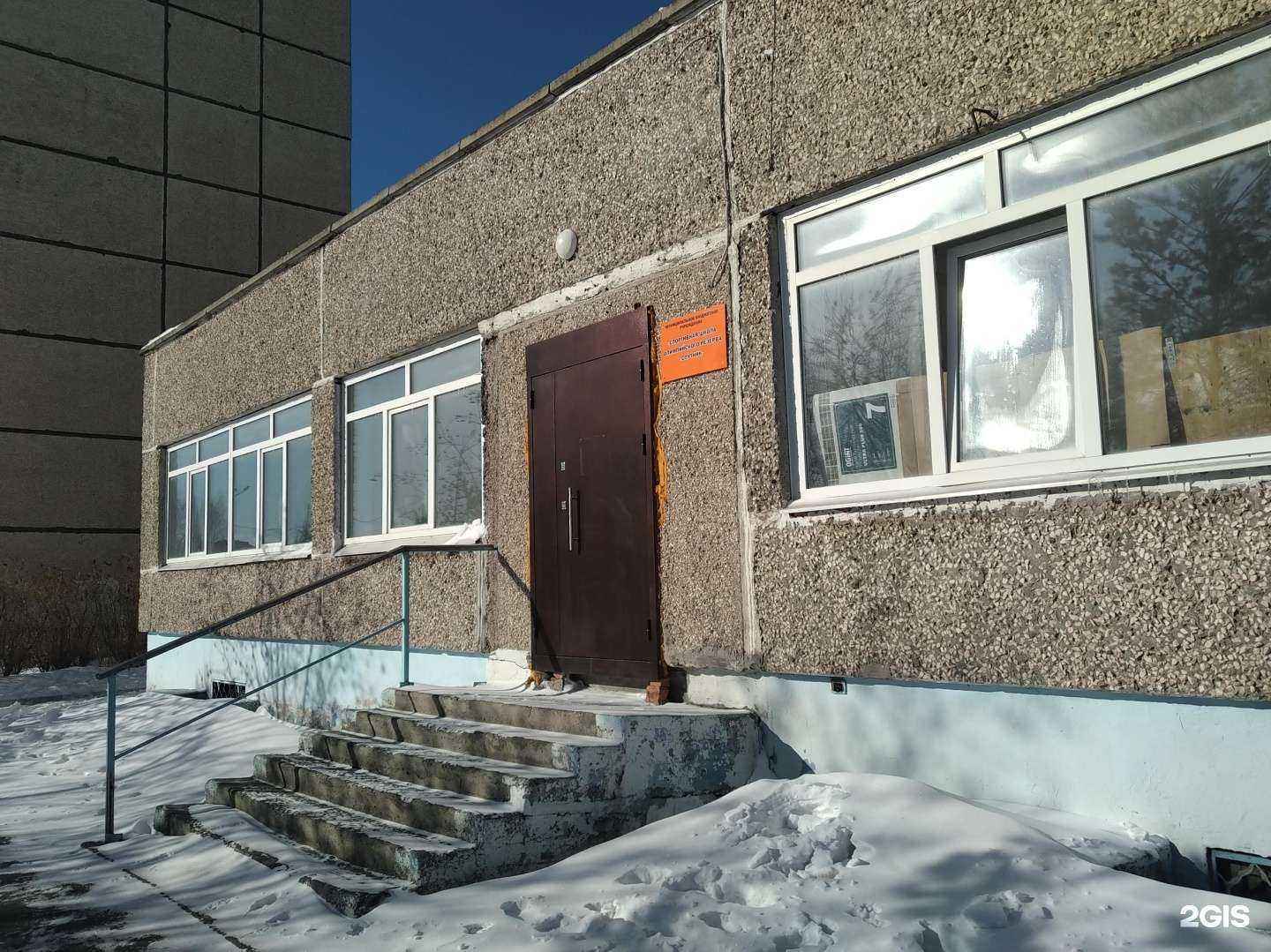 Отзывы на компанию СШОР Спутник в Нижнем Тагиле c фото