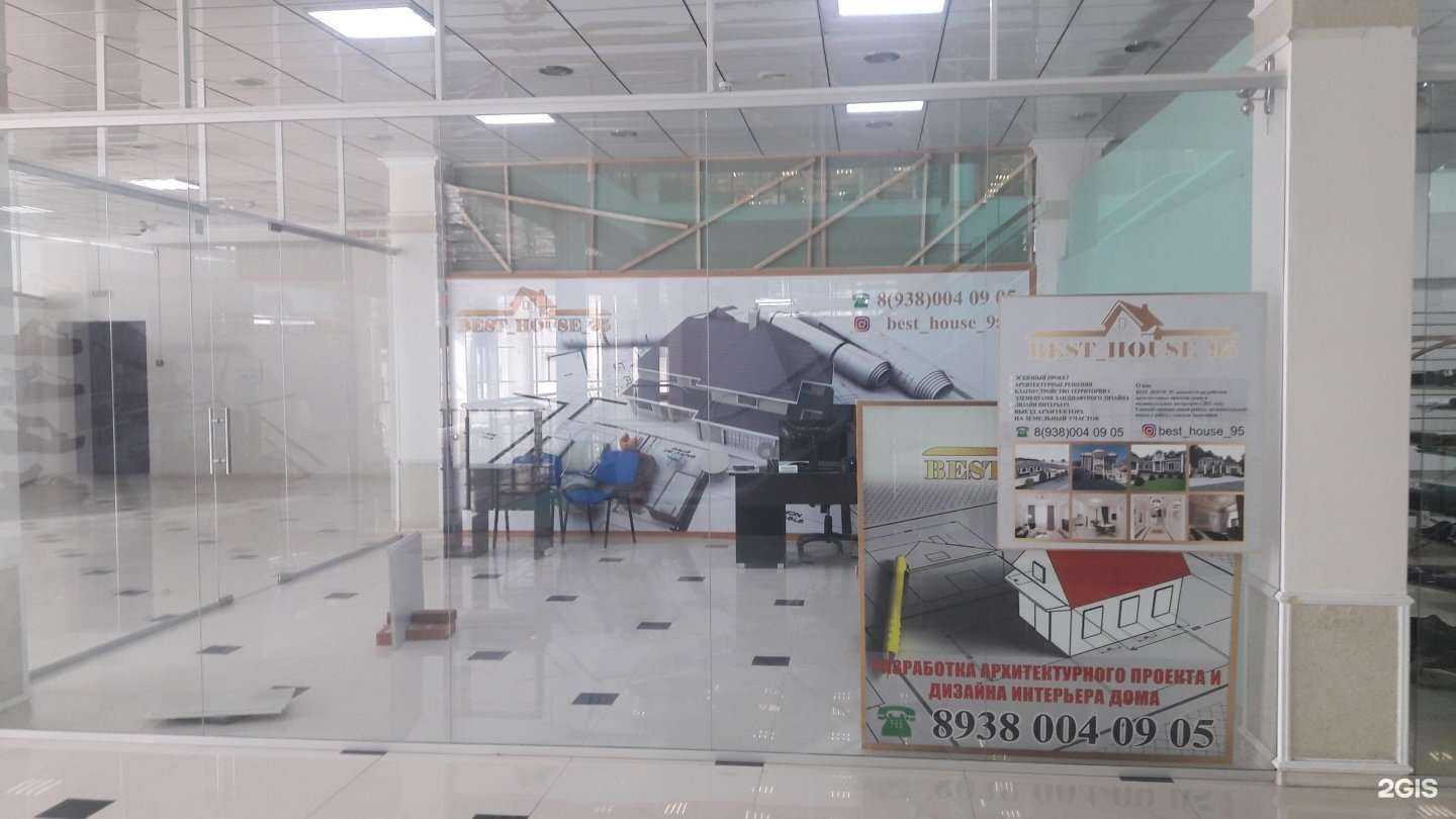 Отзывы на компанию Best House 95 в г. Гудермес c фото