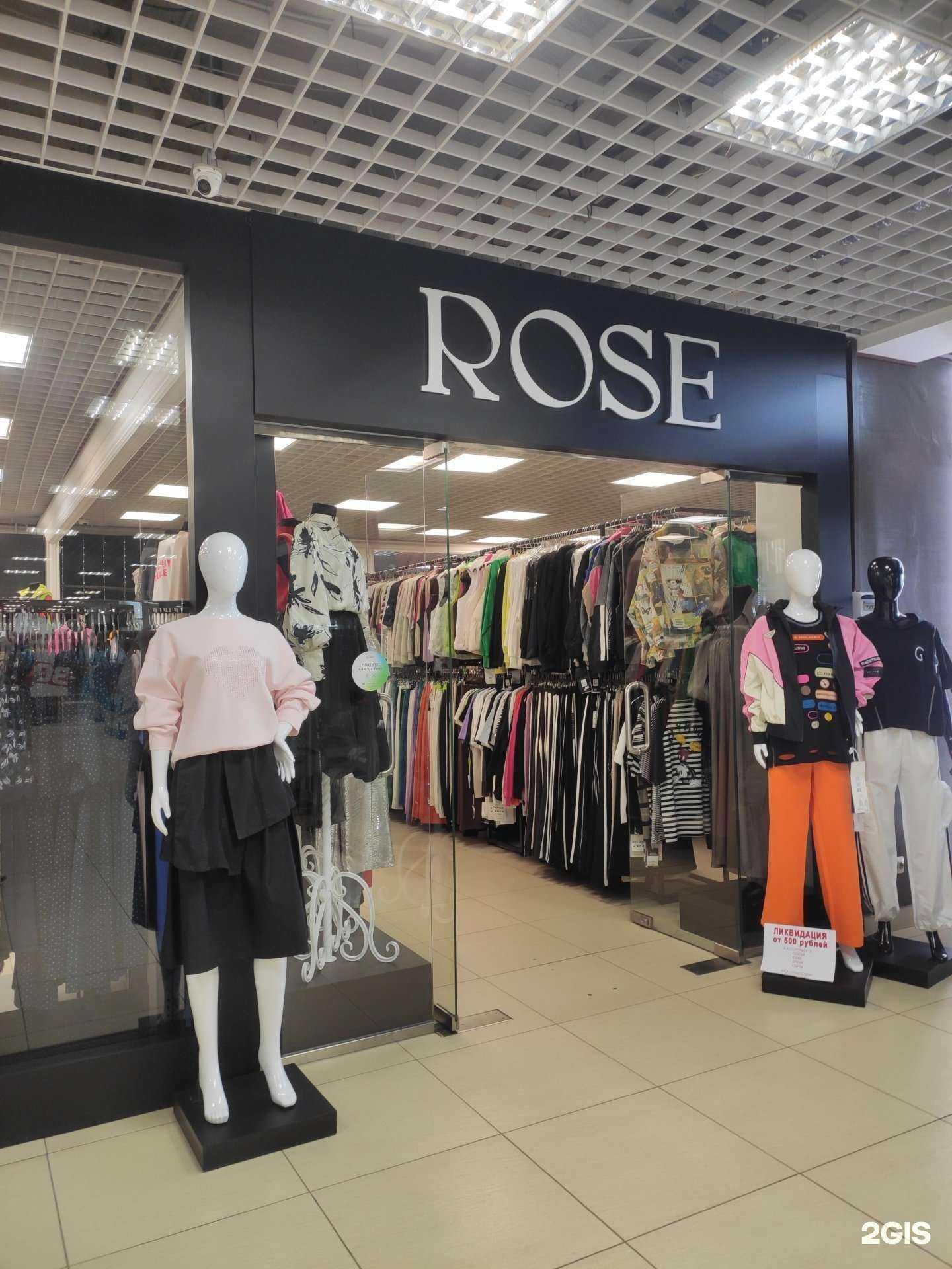 Отзывы на компанию Rose в Боре c фото