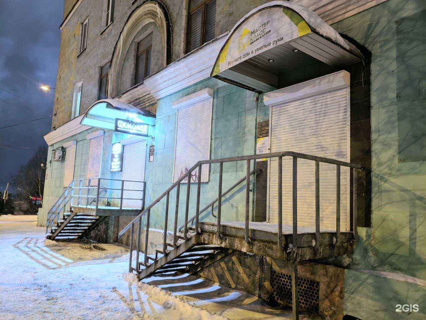 Отзывы на компанию Мастер-класс в Мурманске c фото