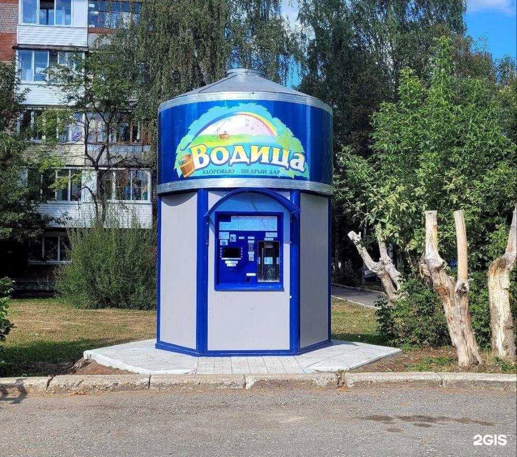 Отзывы на компанию Водица в Ижевске c фото