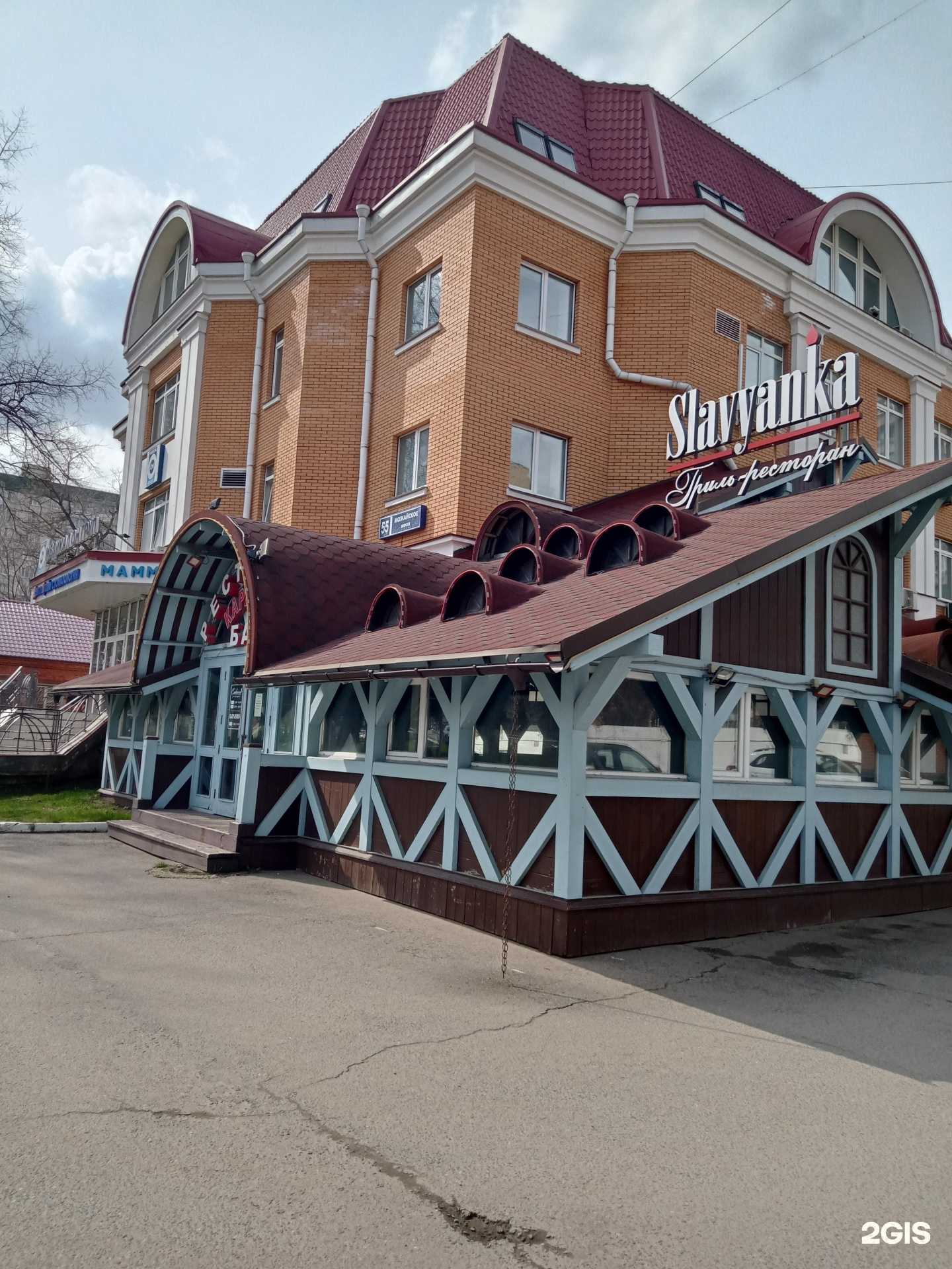 Отзывы на компанию Бастион в г. Одинцово c фото