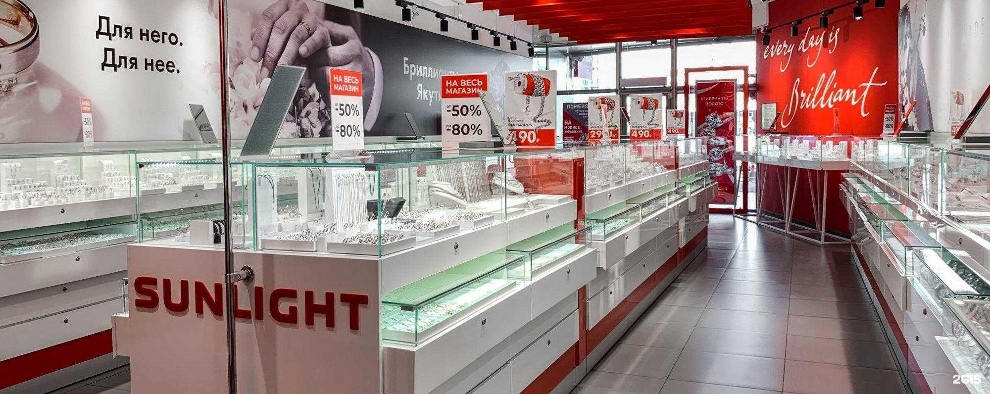 Отзывы на компанию Sunlight в Сочи c фото