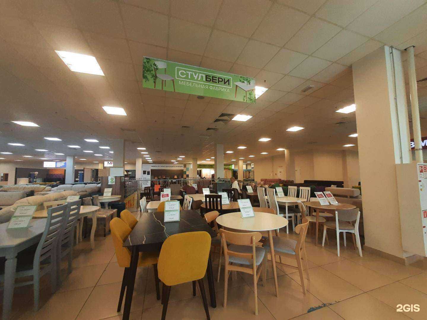 Отзывы на компанию Стул Бери в Казани c фото