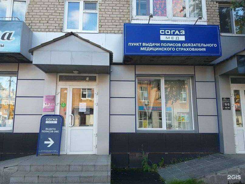 Отзывы на компанию Астрамед-МС в г. Алапаевск c фото