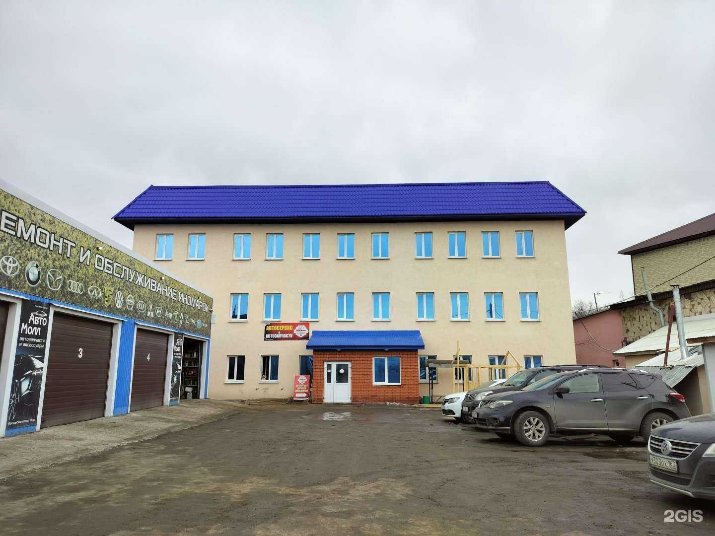 Отзывы на компанию Поставщик в Самаре c фото