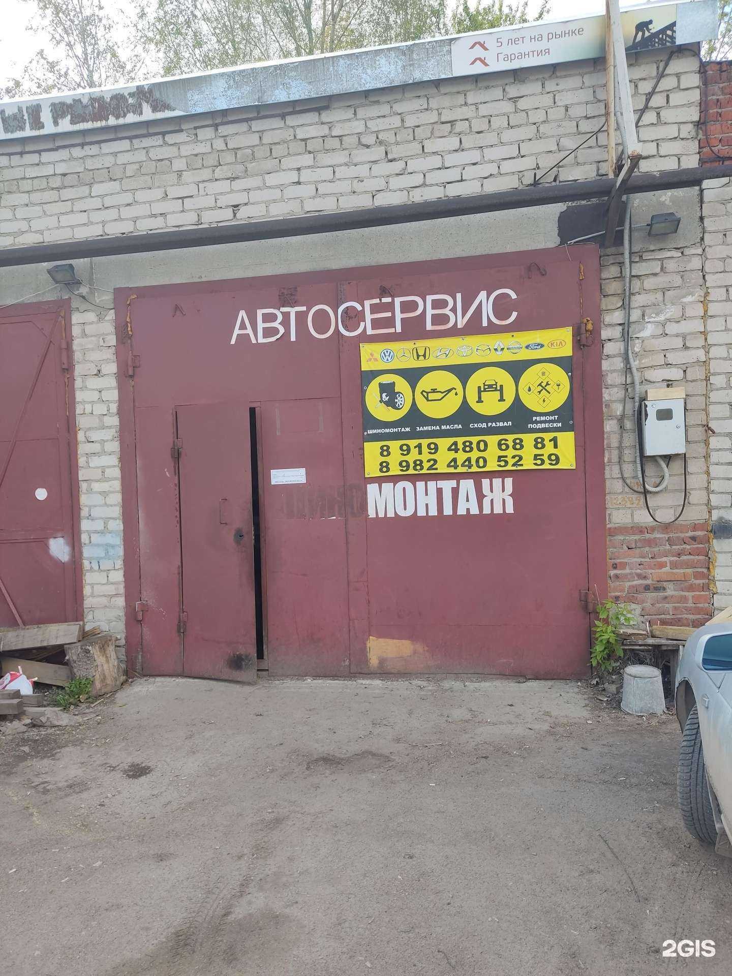 Отзывы на компанию Автосервис в г. Краснокамск c фото