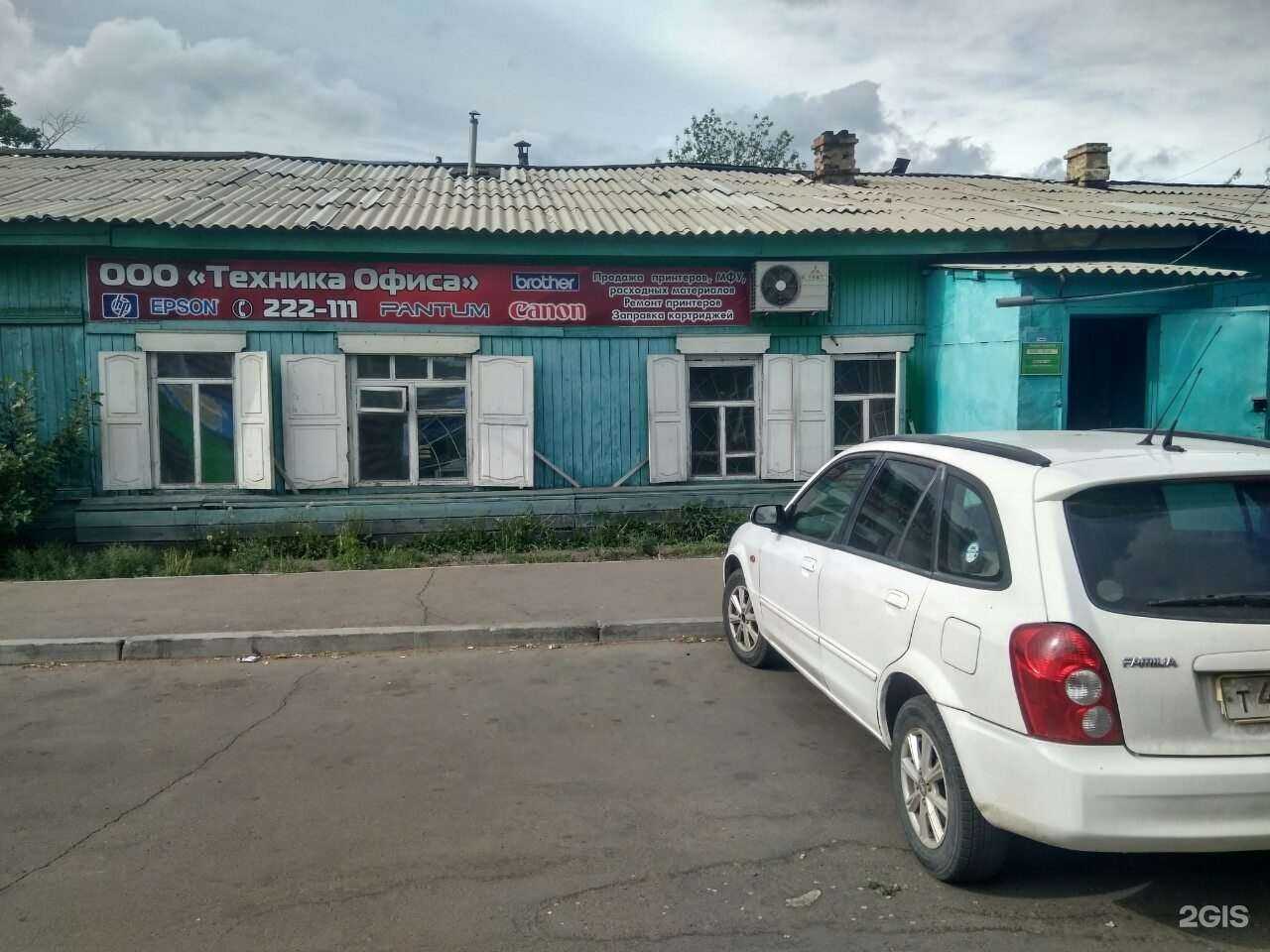 Отзывы на компанию Техника офиса в г. Улан-Удэ c фото