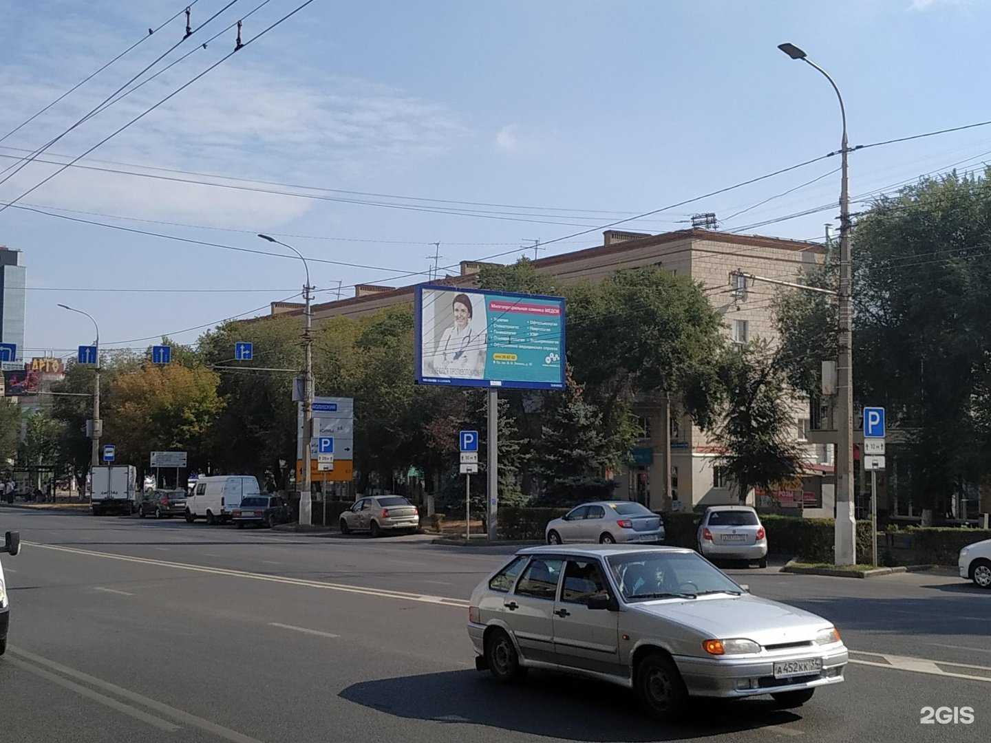 Отзывы на компанию Кабинет парикмахера в Волгограде c фото - фотография 2 из 2