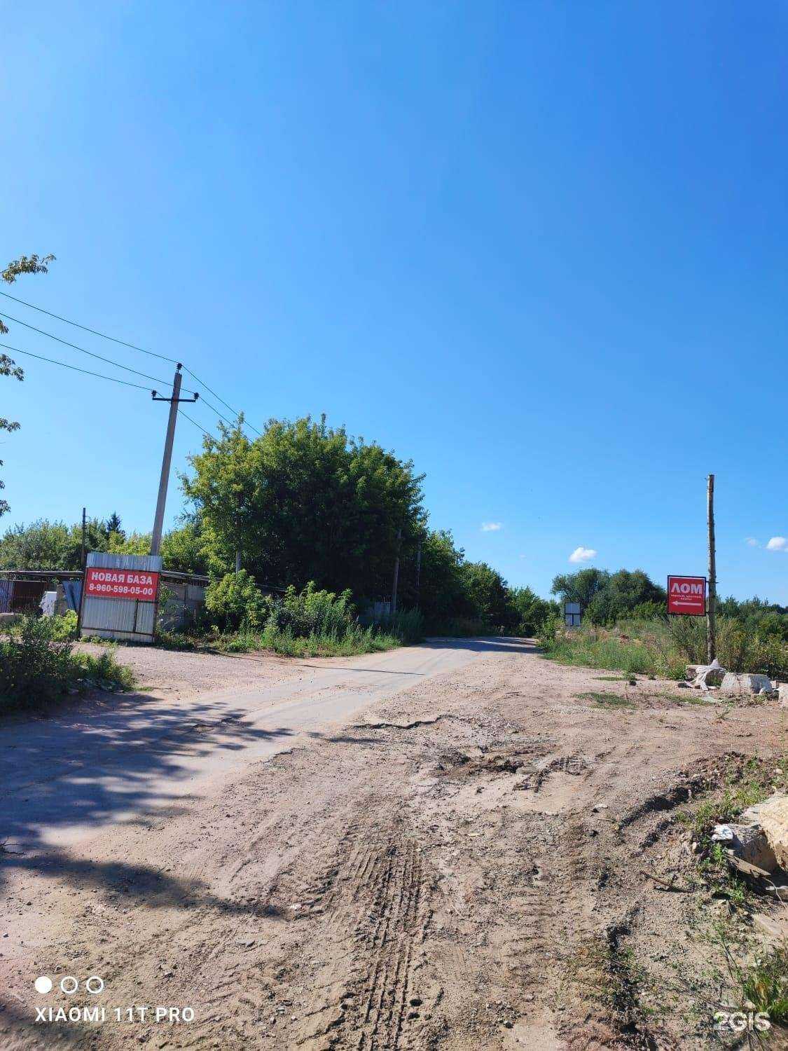 Отзывы на компанию Ломовъ в Туле c фото