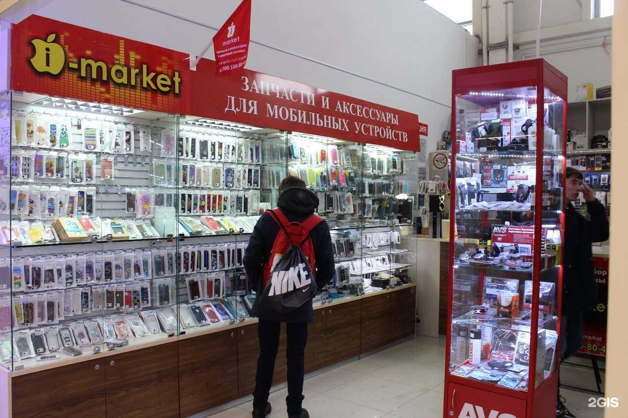 Отзывы на компанию I-market в г. Лениногорск c фото