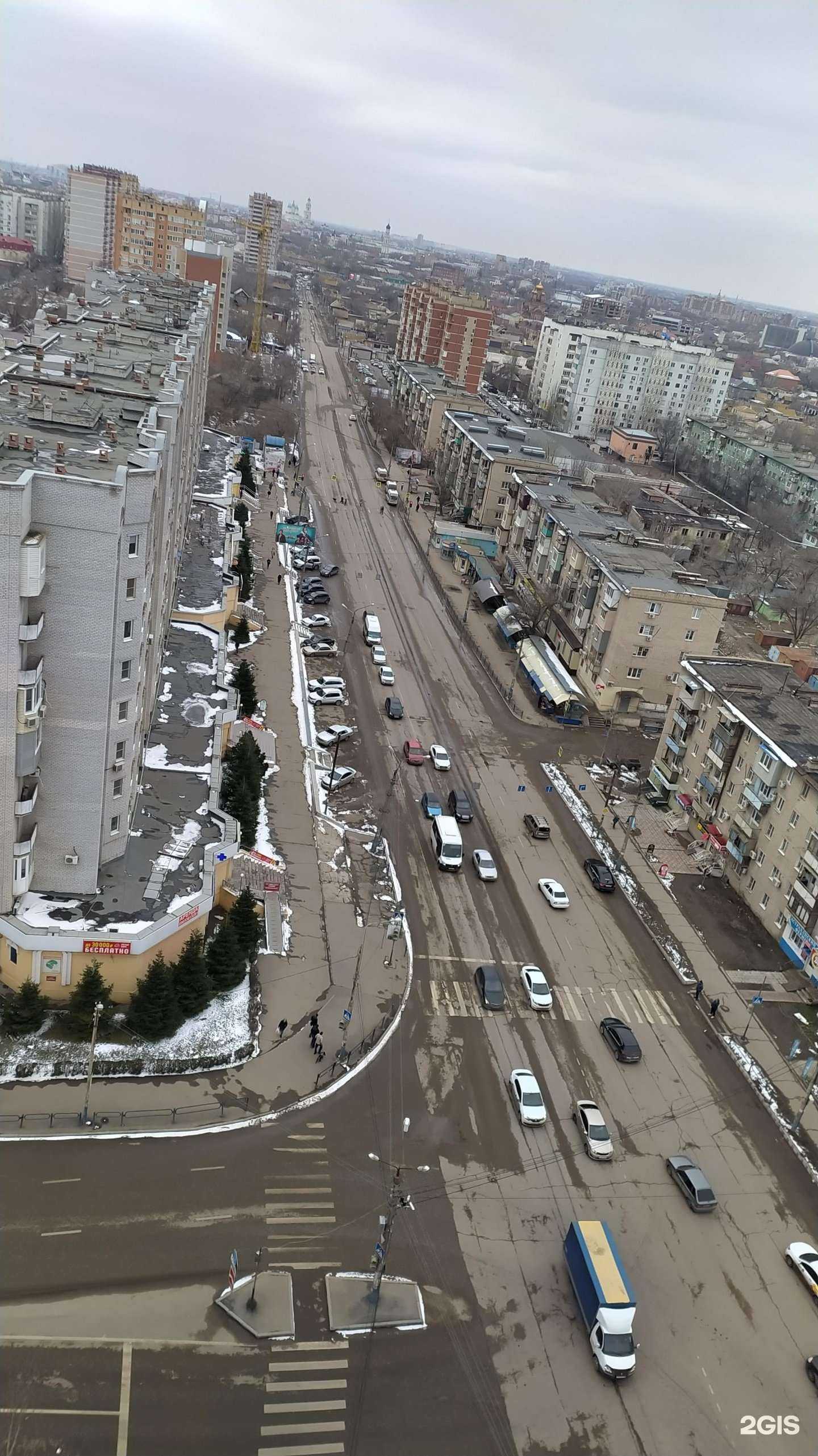 Отзывы на компанию Ну, приходи! в Астрахани c фото - фотография 2 из 2