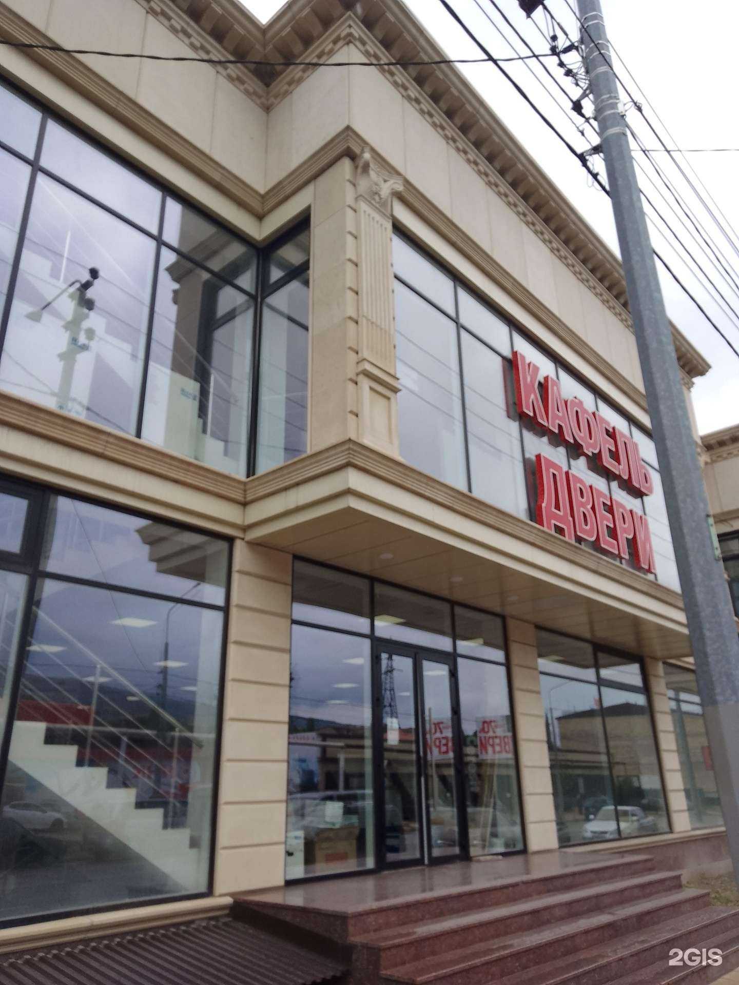 Отзывы на компанию Арви в г. Дербент c фото