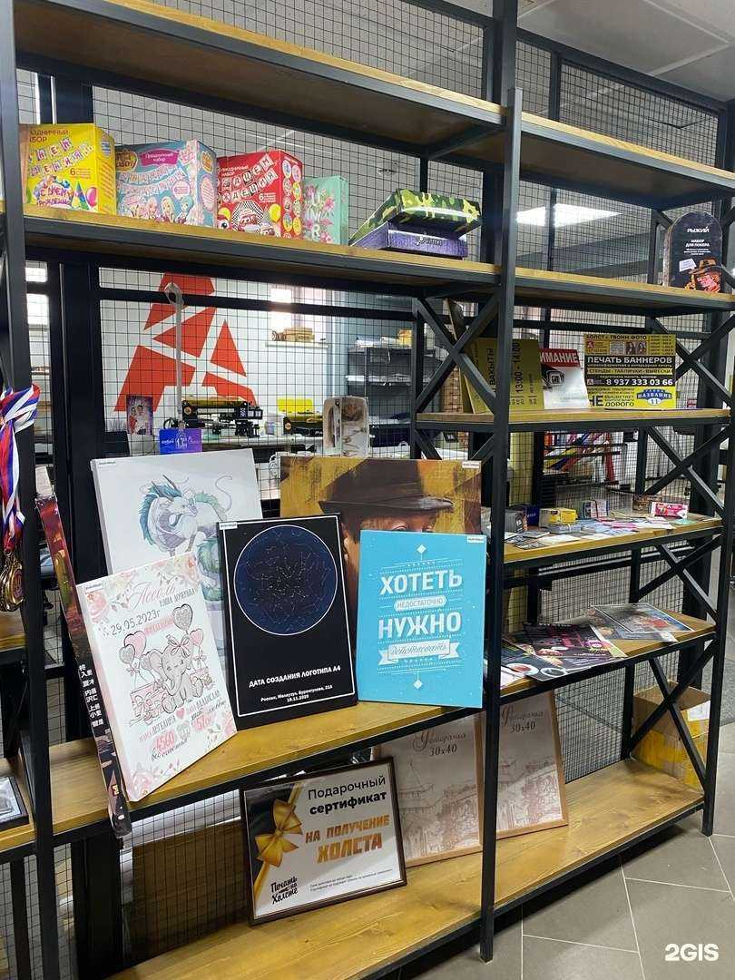 Отзывы на компанию  А4 в Салавате c фото