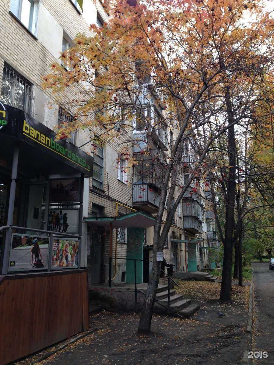 Отзывы на компанию Bananboardshop в Челябинске c фото - фотография 2 из 2