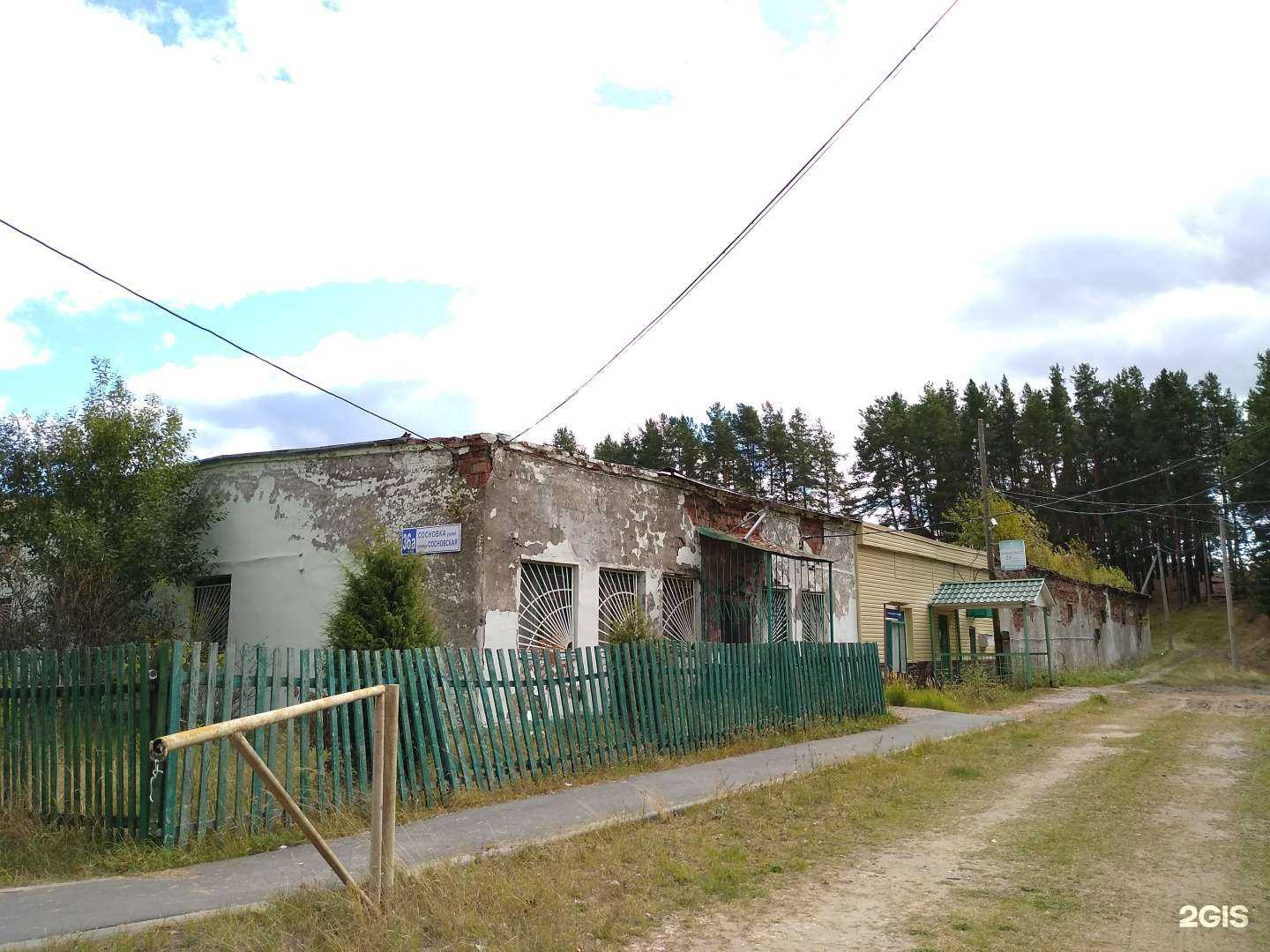 Отзывы на компанию Мастерская по ремонту обуви и изготовлению ключей в Чебоксарах c фото - фотография 2 из 2