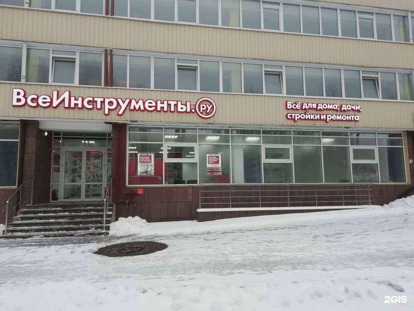 Отзывы на компанию ВсеИнструменты.ру в г. Липецк c фото