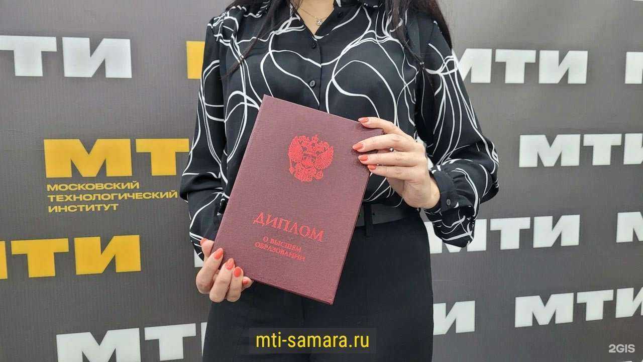 Отзывы на компанию Московский технологический институт в г. Самара c фото