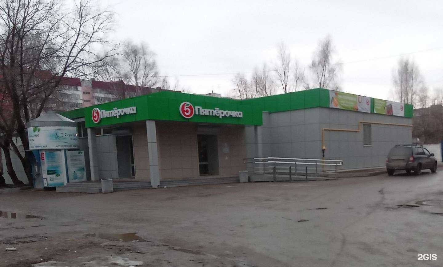 Отзывы на компанию Магазин нижнего белья в Перми c фото