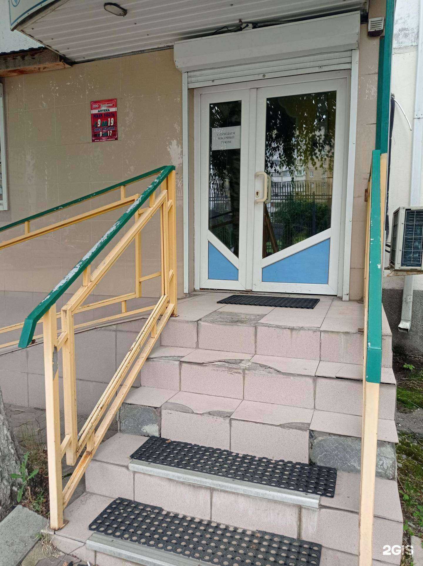 Отзывы на компанию КарДинал в Черкесске c фото