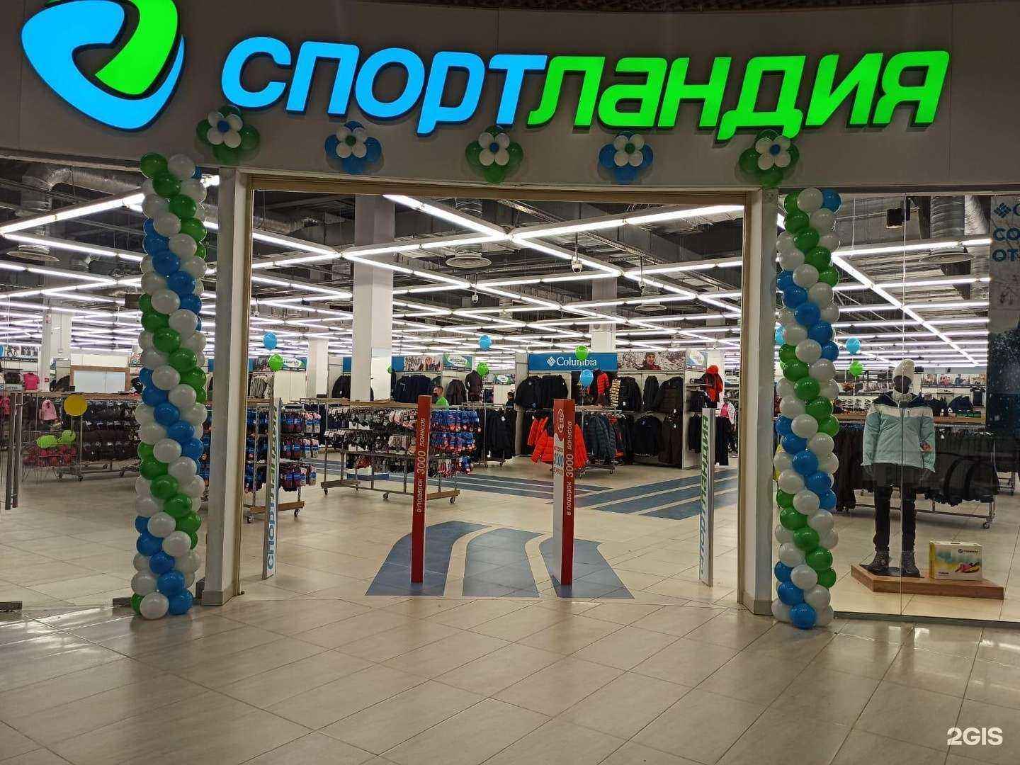 Отзывы на компанию Спортландия в Нижневартовске c фото