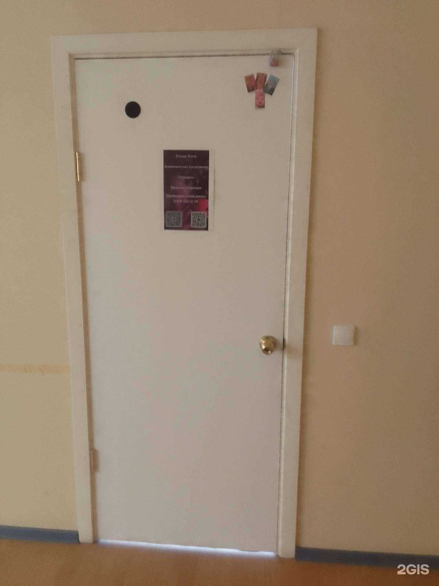 Отзывы на компанию Magic prana в Твери c фото