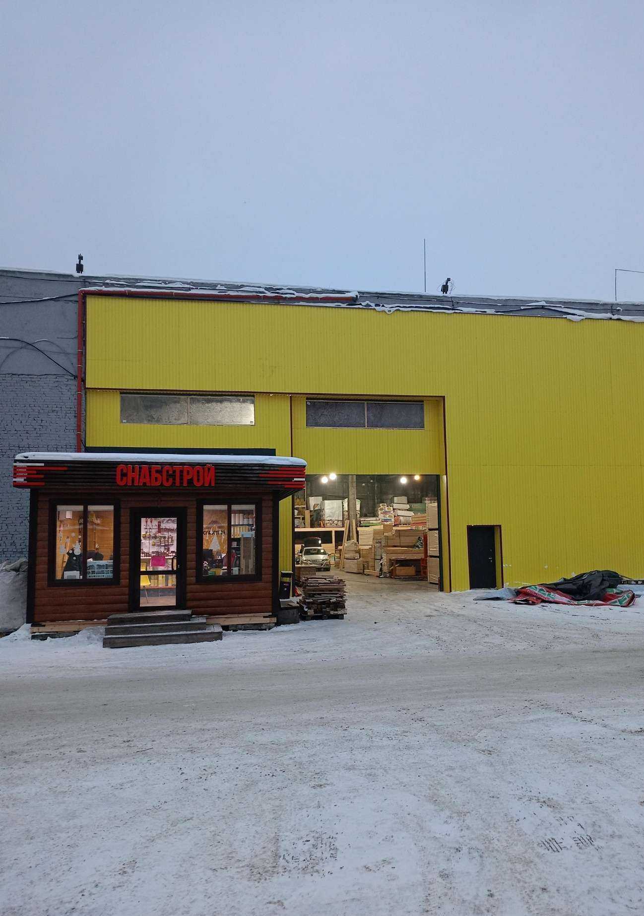 Отзывы на компанию СнабСтрой в Красноярске c фото