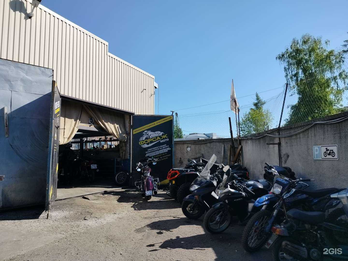 Отзывы на компанию Форсаж в Орехово-Зуеве c фото