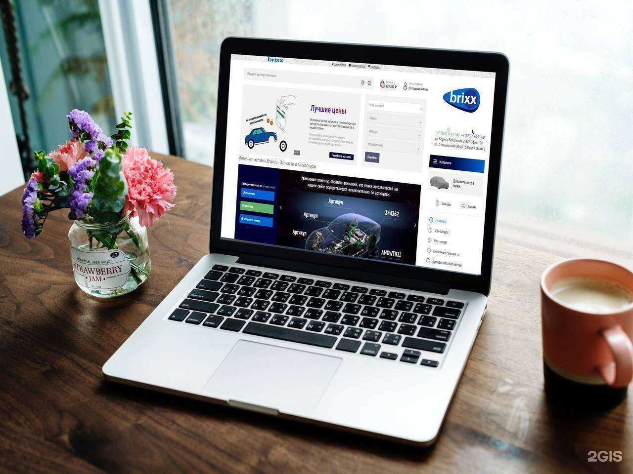 Отзывы на компанию Brixx в г. Новосибирск c фото