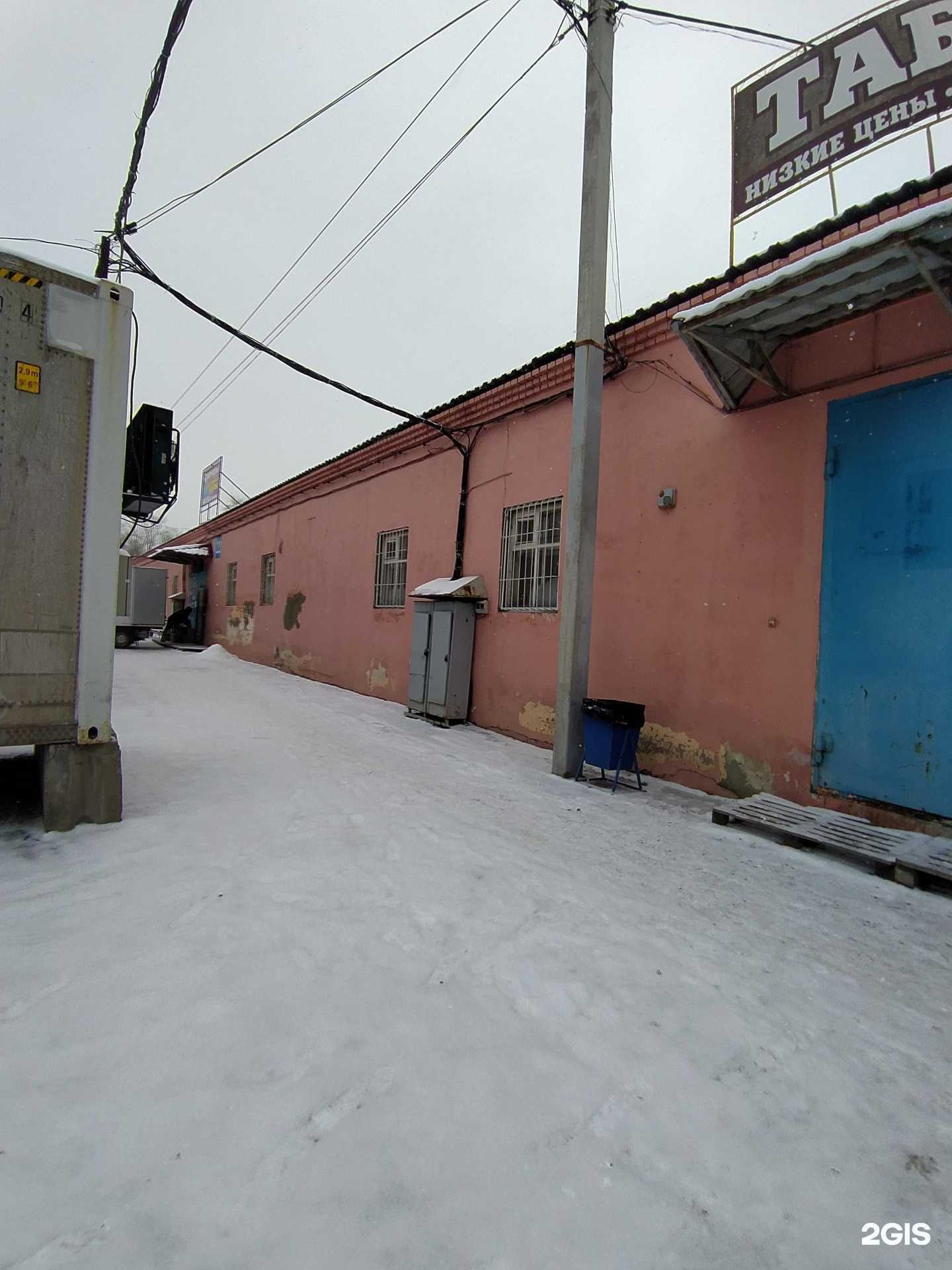 Отзывы на компанию Алладин в Омске c фото - фотография 2 из 2